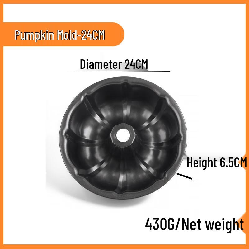 Wutuo Shallow Pumpkin Cake Baking Mold