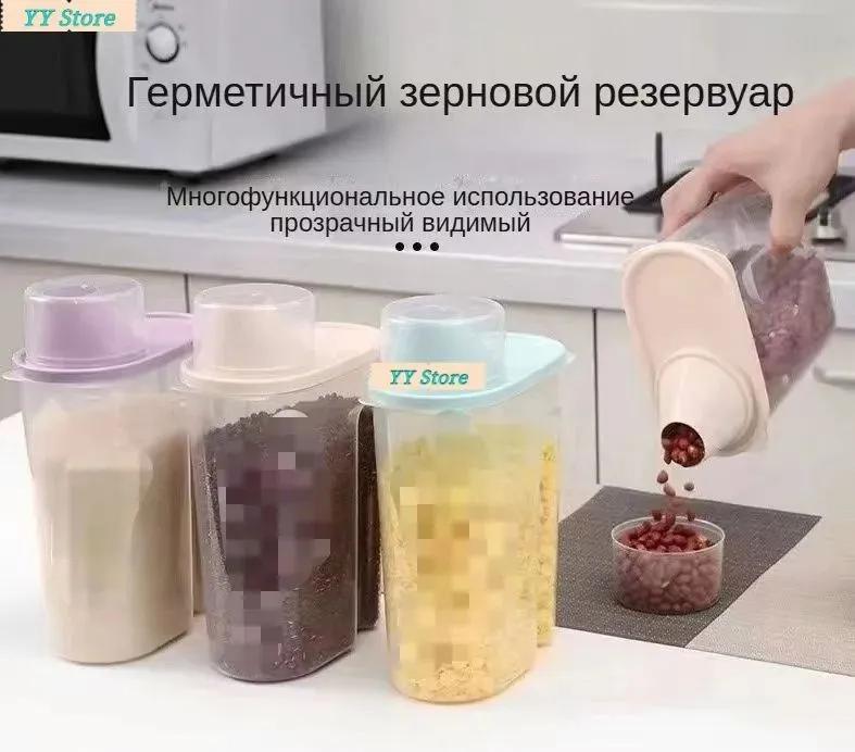 Sealed container for cat and dog food 2000 ml with measuring glass for dry and wet food, food plastic