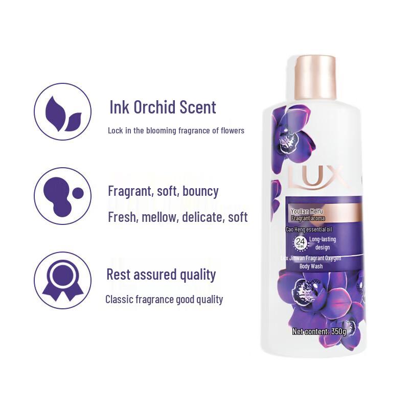 Lux Enchanting Lotus Scented Shower Gel