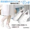 Slimwalk Hands-Free Nurse Shoes, 3E Wide Platform Sneakers, Women's, Comfortable To Wear While Standing, Comfortable for Caregivers and Office Workers