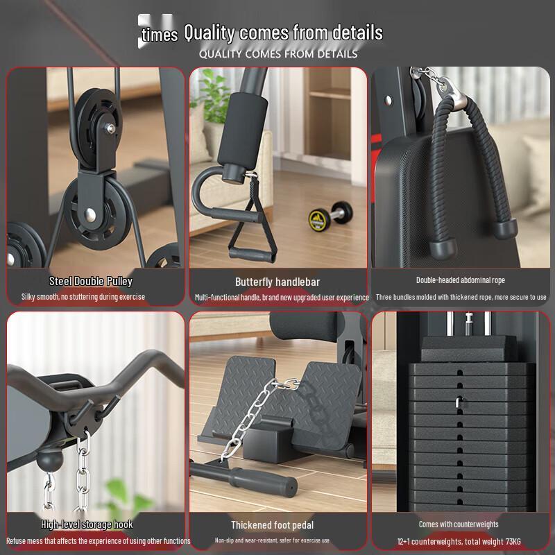 Aichen Multi-functional Home Gym Training System