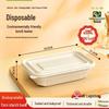 650ml Biodegradable Rectangular Food Container