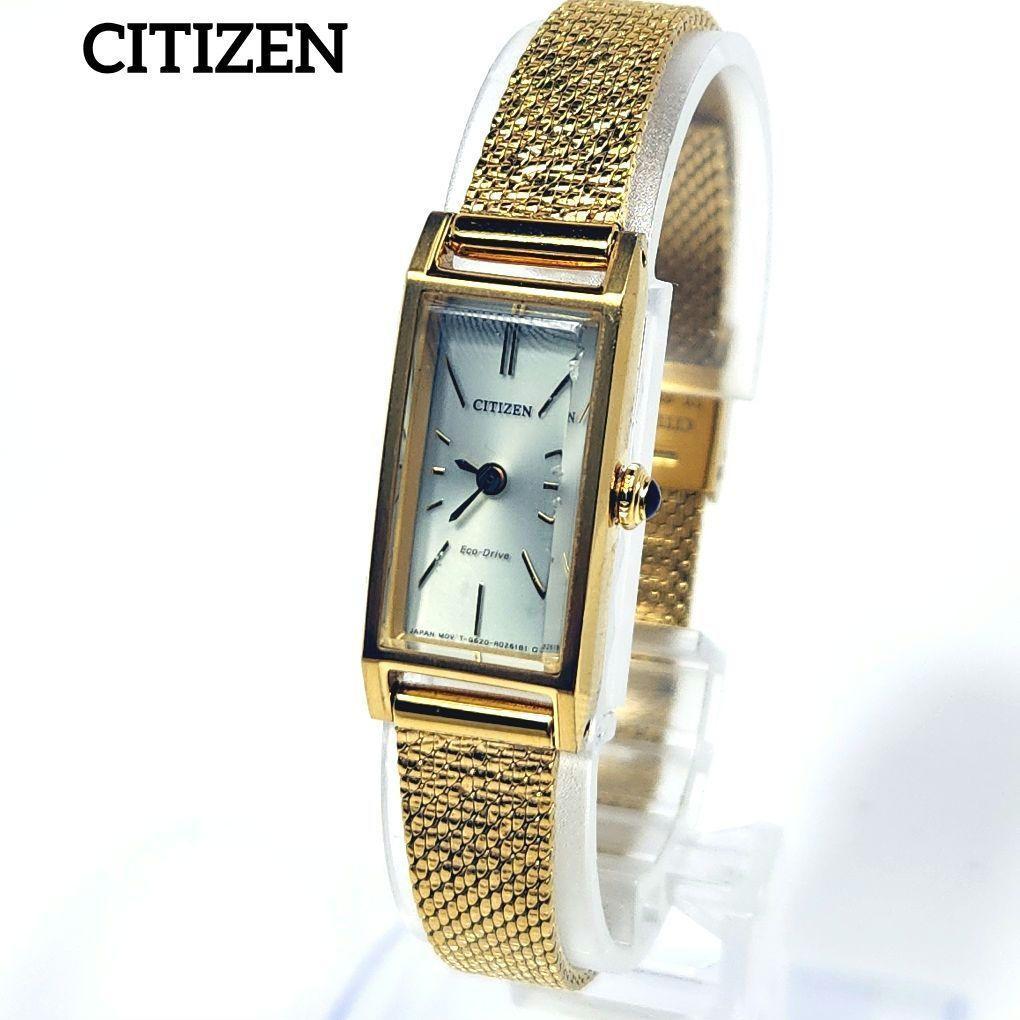 Citizen Kii Eco Drive Solar Ladies Watch Rectangular
