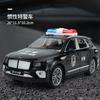 Children'S Educational Early Education, Lighting And Music, Inertial Police Car, Simulated Police Patrol Car Model, Toy Car