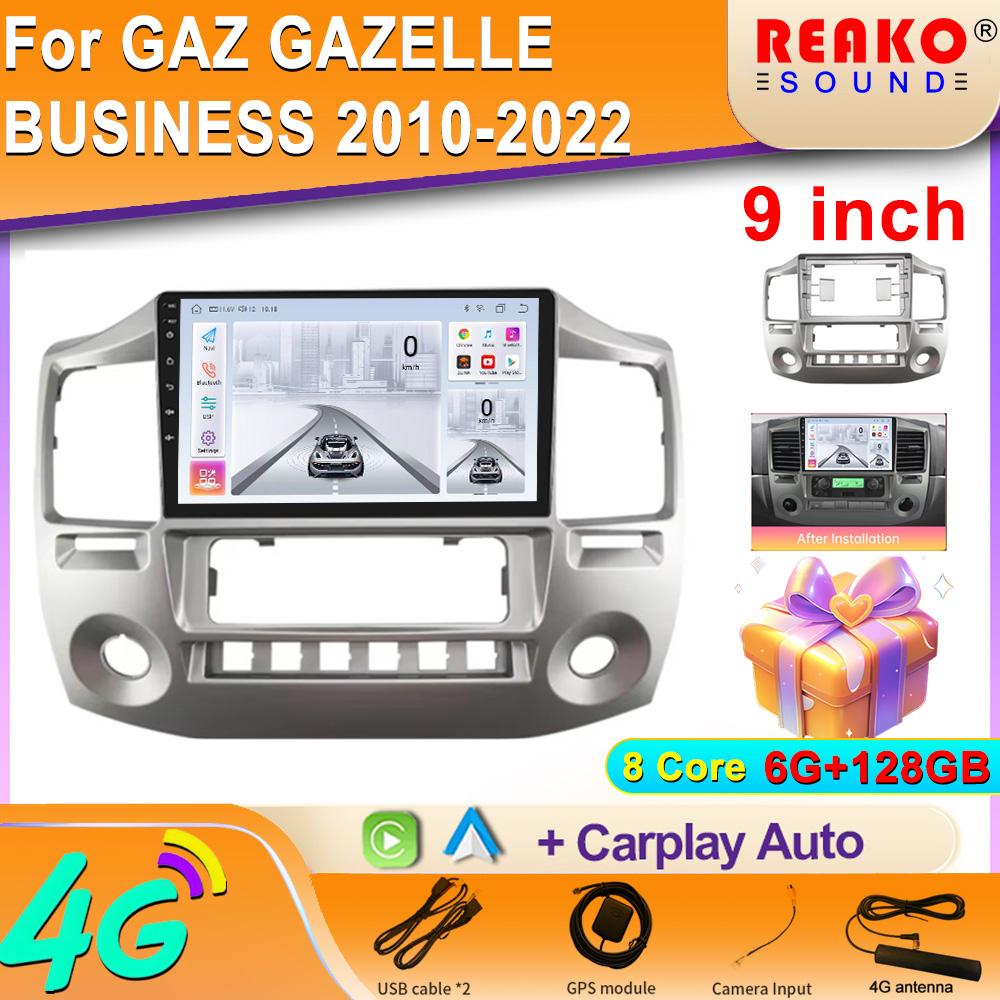 Android GAZ GAZELLE BUSINESS 2010-2022 Car Radio DSP GPS Multimedia Video Player Wireless CarPlay Android Auto 2din Stereo gazelle gazelle