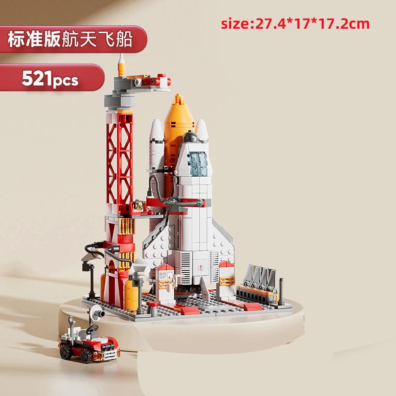 Space Shuttle Launch Center Lunar Lander Model Building Blocks Spaceship Spaceport Figure Rocket Bricks Construction Toys