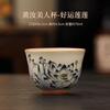 Ru Kiln Opening Can Raise Ceramic Tea Cup Pu'Er Tea Cup Master Cup Tea Cup Single Cup Tea Bowl Household Personal Cup