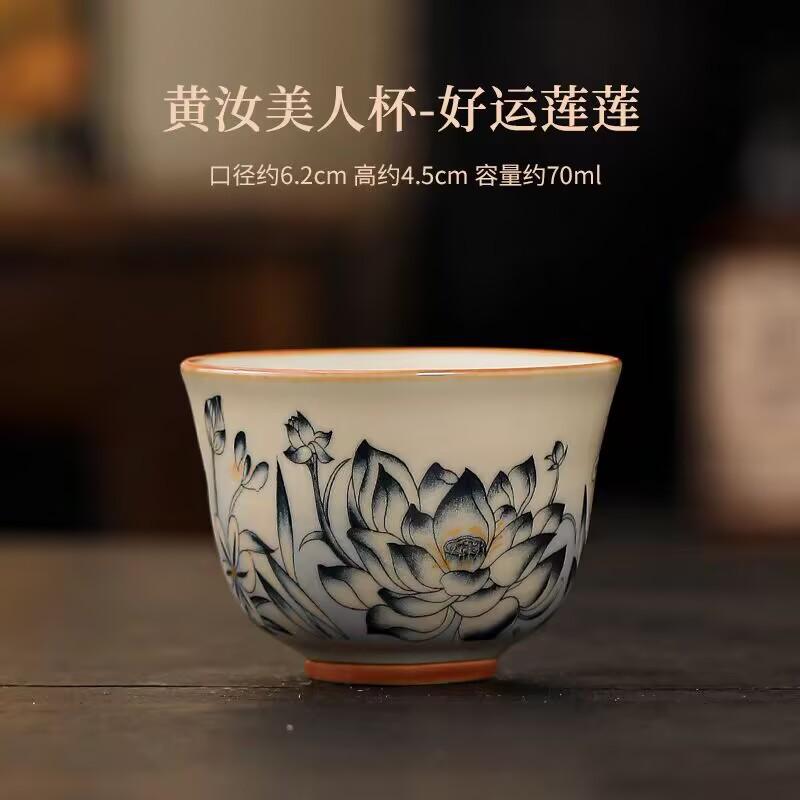 Ru Kiln Opening Can Raise Ceramic Tea Cup Pu'Er Tea Cup Master Cup Tea Cup Single Cup Tea Bowl Household Personal Cup