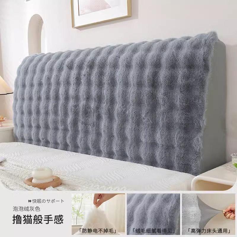 Thick Imitation Rabbit Fur Bedding Head Cover Dust Protection Covers for Bedroom All Inclusive Universal Headboard and Backrest Hood