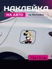 Car Sticker 3D Mickey Mouse 10X10cm