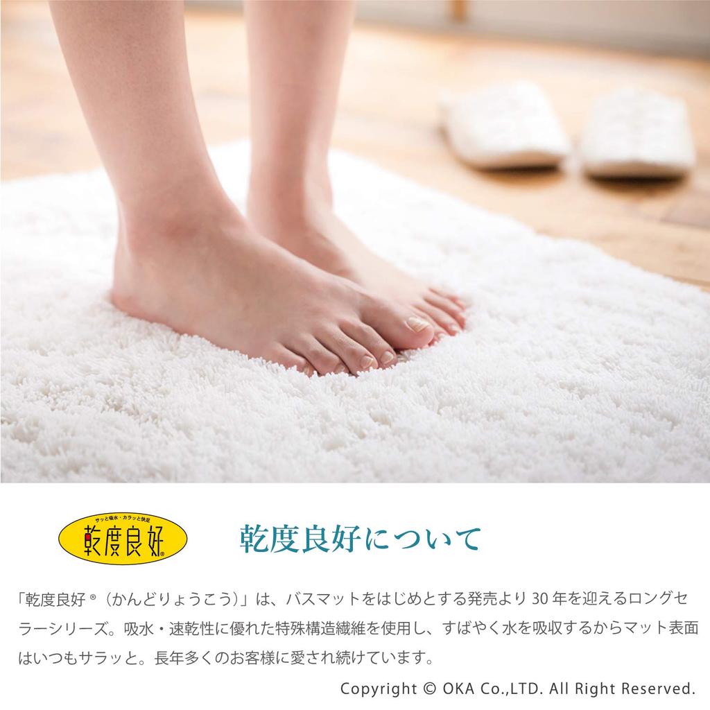 OKA PLYS Kararaca Bath 35cm X Gray Drying Absorbs Dries Dryer Terry Mat, Approx. 60cm, (Good Performance, Water, Quickly, Antibacterial, Deodorizing,