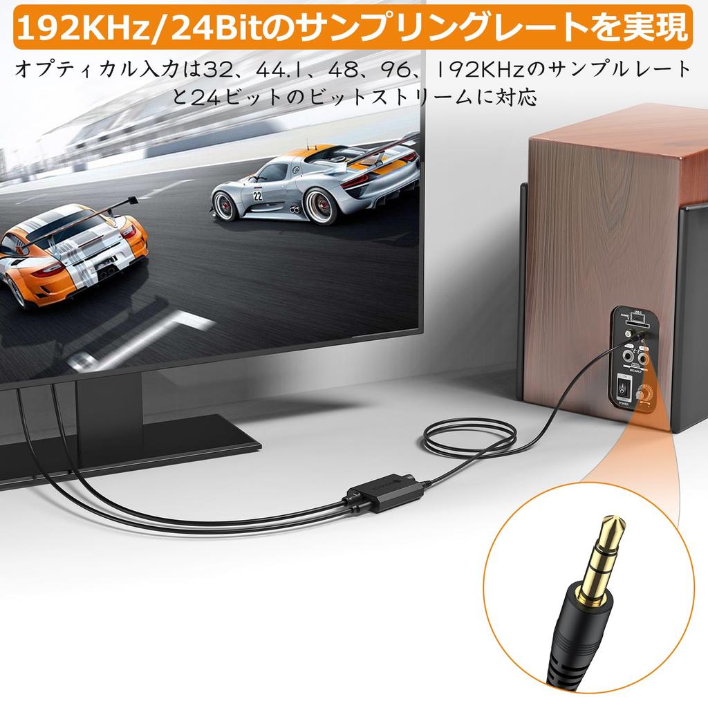 Neoteck 192kHz Digital to Analog Optical to Audio Volume Optical Cable and Compact and Lightweight Converter, 3.5mm Converter, DAC, Control, Built-in