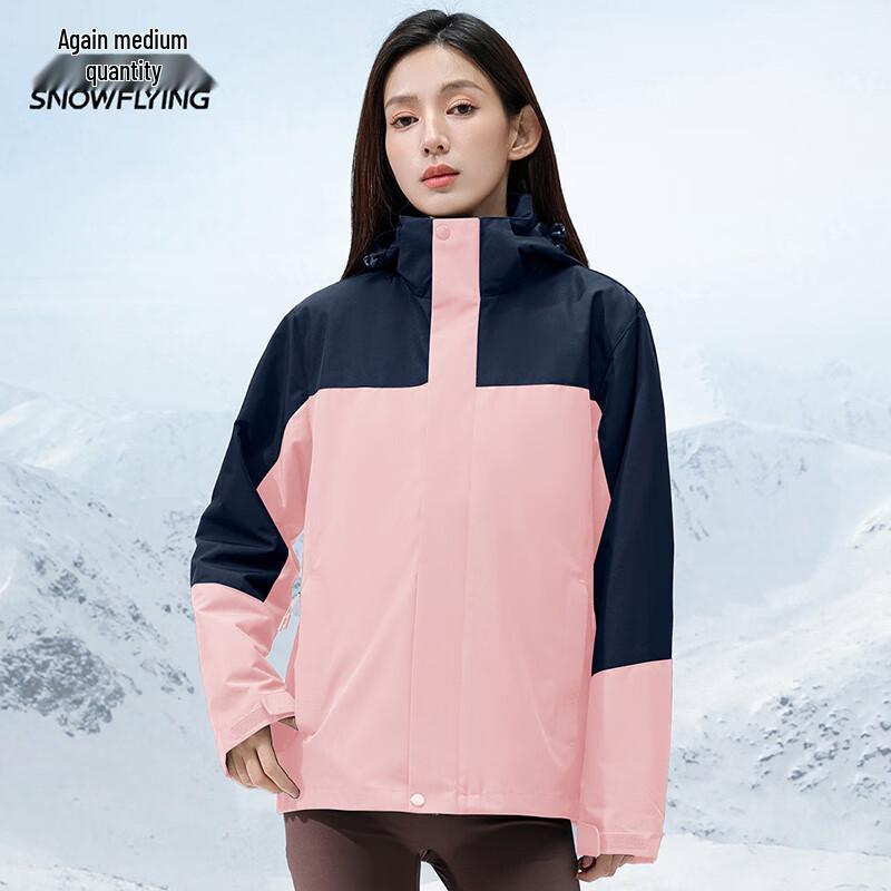 Xuezhongfei Women's Detachable Hood Versatile Spring Jacket