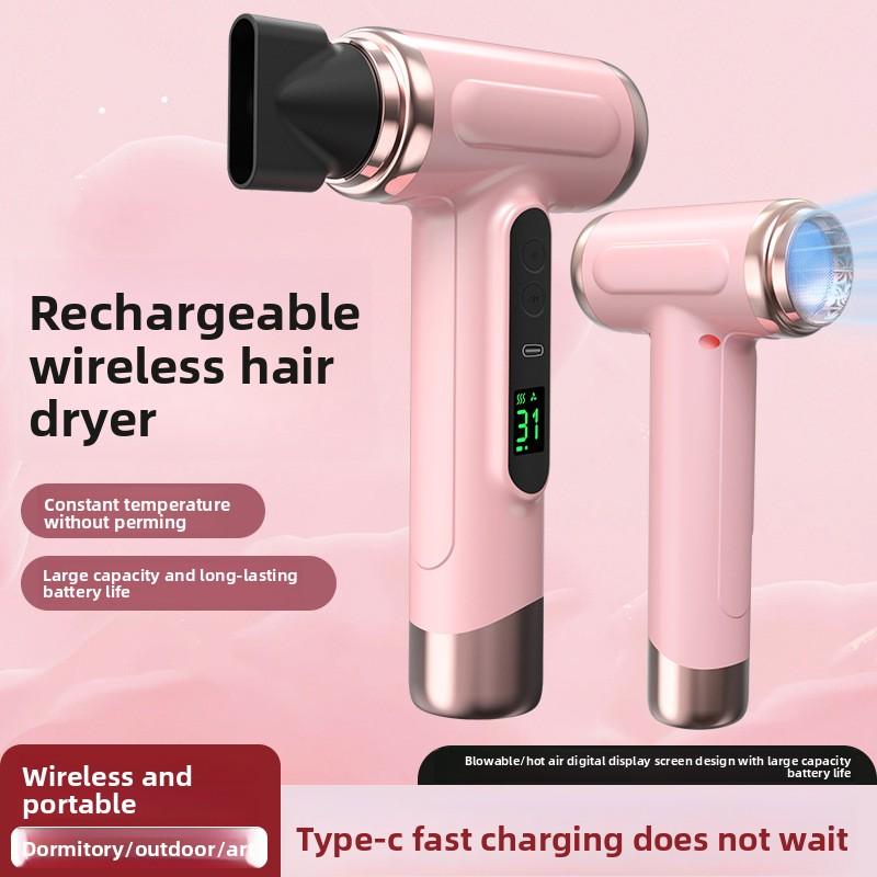 Rechargeable Wireless Hair Dryer, Unplugged Hair Dryer, Art Joint Examination, Painting, Business Trip, Student Dormitory Hair Dryer