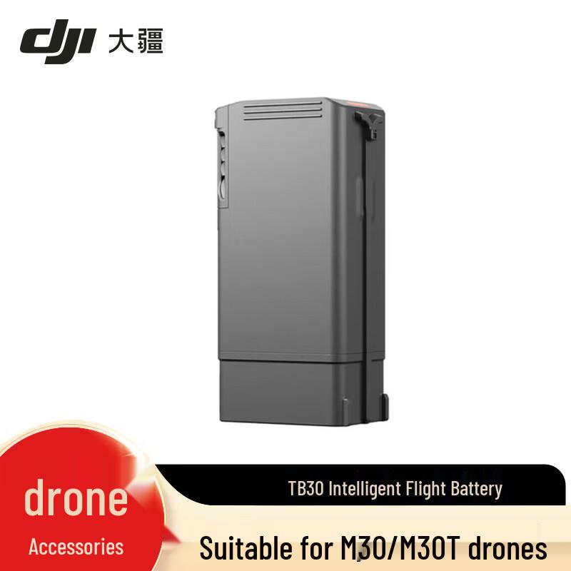 DJI Matrice M30 Series Commercial Drone Platform (CN Version)