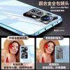 Applicable To Xiaomi Mi 11 Mobile Phone Case, New Lens All-inclusive, Anti-drop Protective Case, Ice Simple Lens All-inclusive, Advanced Male