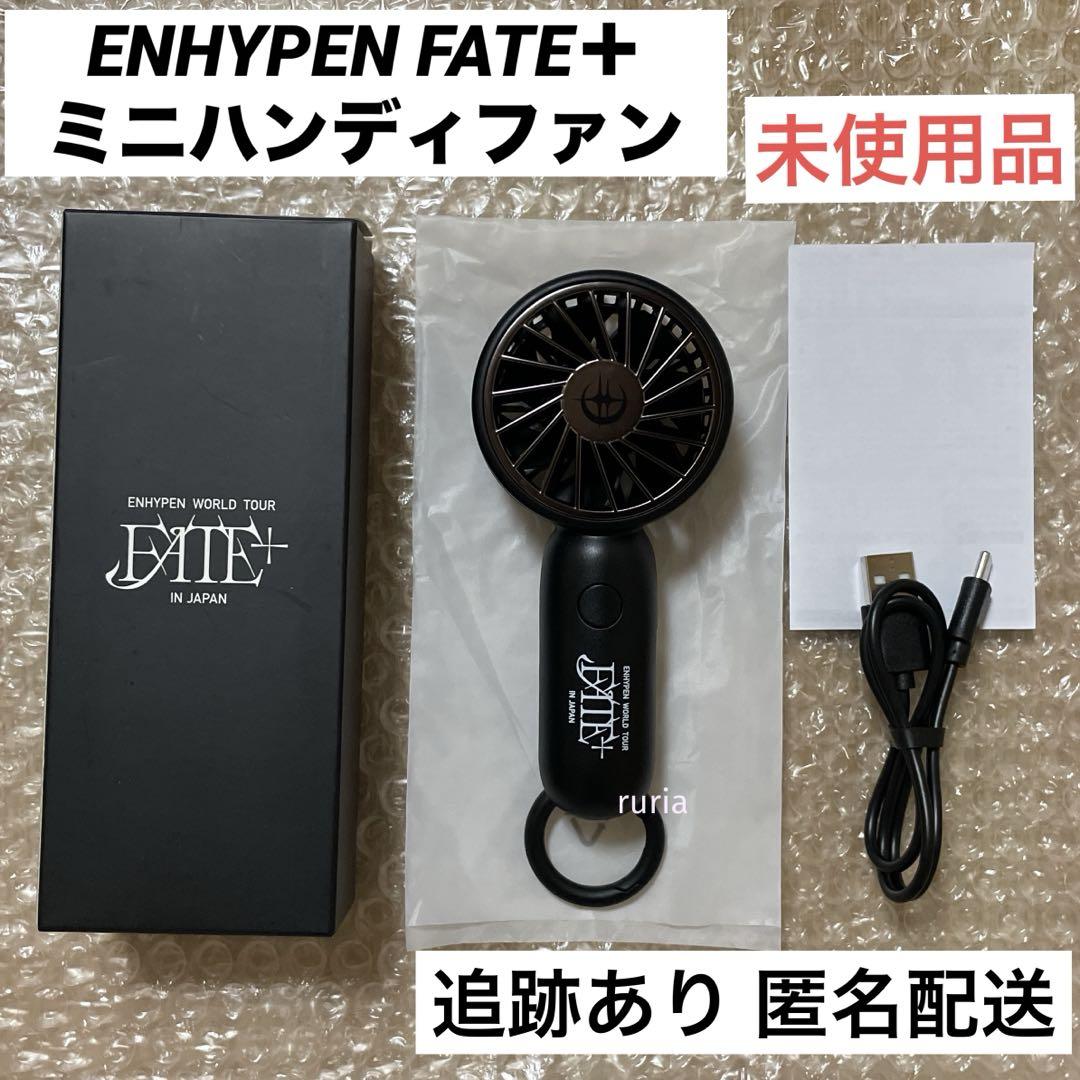 

[USED] ENHYPEN FATE+ Mini Handy Fan (1 piece)