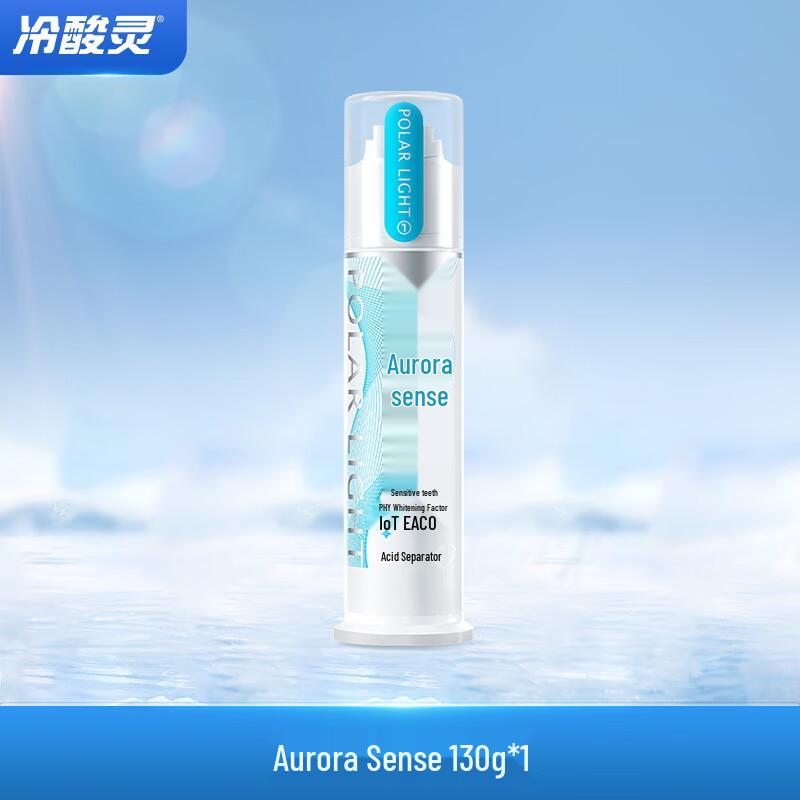 

Lengsuanling Arctic Sensation Sensitive Toothpaste