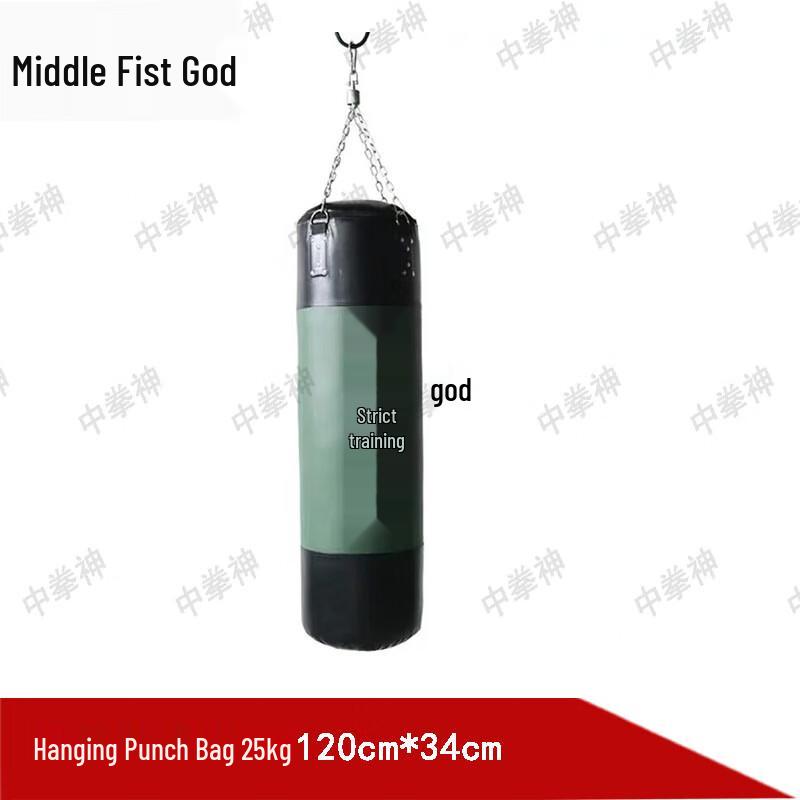 Zhong Quanshen Hanging Training Sandbag