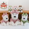 New West Highland Puppy Doll Plush Toy Clothing Dog Doll Eight Inch Ragdoll Birthday Gift