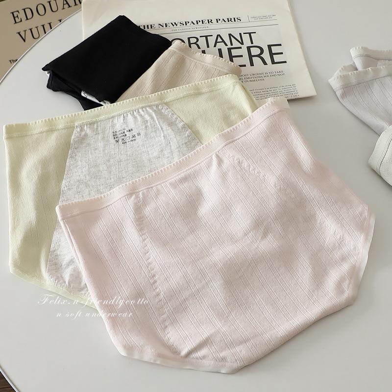 Seamless Mid-Waist Breathable Triangle Panties for Women – No Wedgies, Butt-Lifting, Cotton Crotch.
