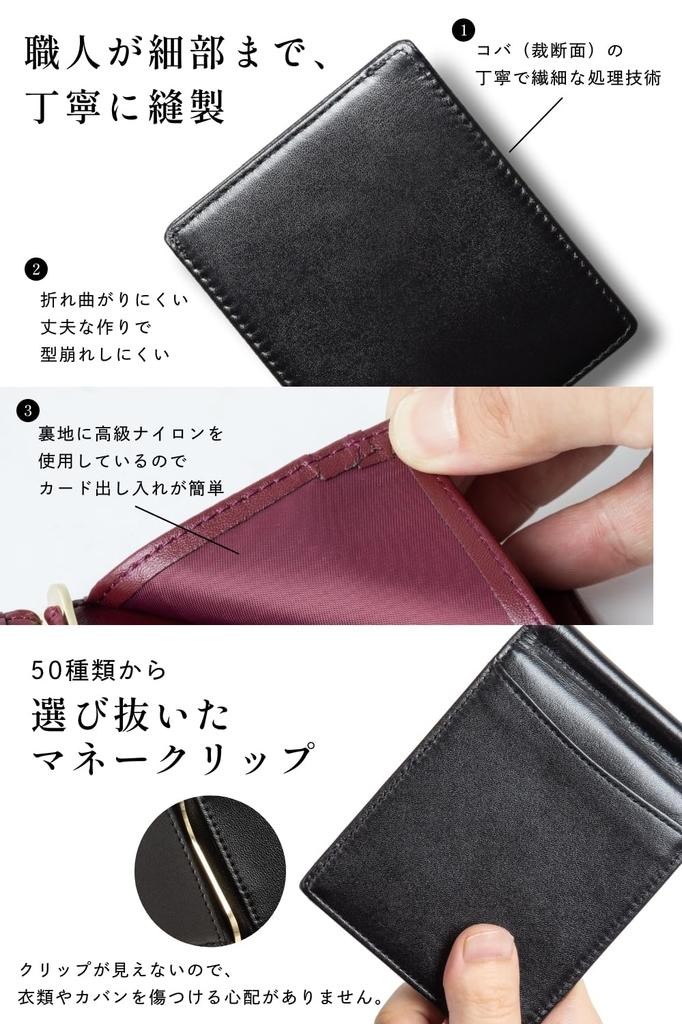 Brieftasche mit Geldscheinfach Echtes Leder in Begin Magazin Juli Münze Leichte Geldbörse mit externem [GRAV] Herren-Clip, [Ausgabe im Fokus] Brieftasche,