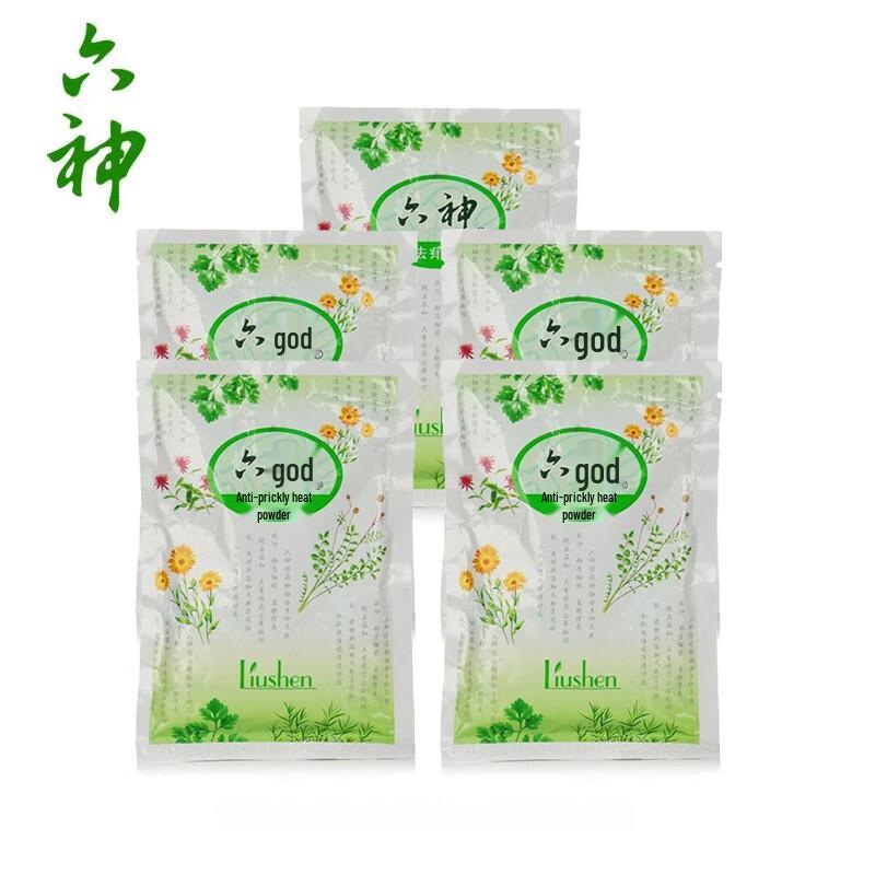 Liu Shen Talcum Powder & Anti-Prickly Heat Powder Set