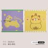 Children's Square Towel