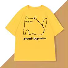 I Need Ibuprofen Funny Cat T Shirt Cotton Short Sleeve Graphic T Shirts Casual Round Neck Streetwear Harajuku T-Shirt Unisex 5