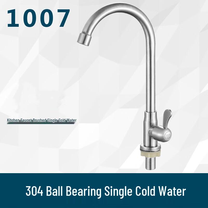MDNG 304 Stainless Steel Kitchen & Bathroom Faucet