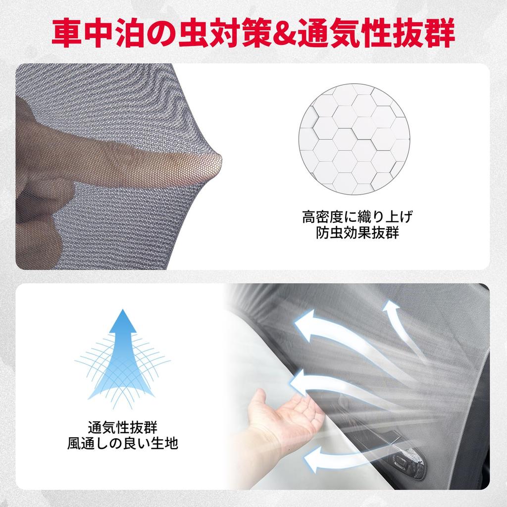 JOYTUTUS Car Screen Insect Repellent Sliding Door Sunshade for Step Blackout Mesh Insect Repellent Car Camping Insect Repellent UV Privacy Car Set of