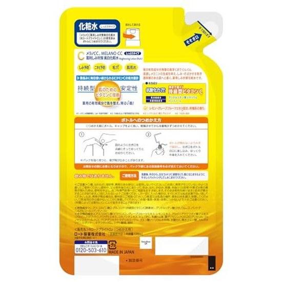 Melano CC Medicinal Spot Treatment Whitening Lotion Moisture Refill 170ml