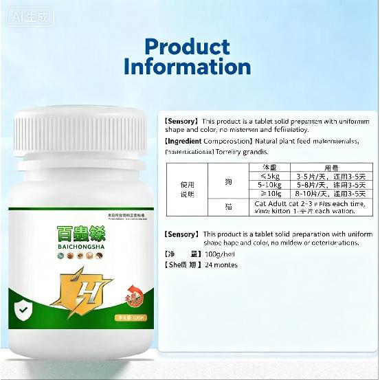 Rapid Deworming Tablets for Dogs Cats