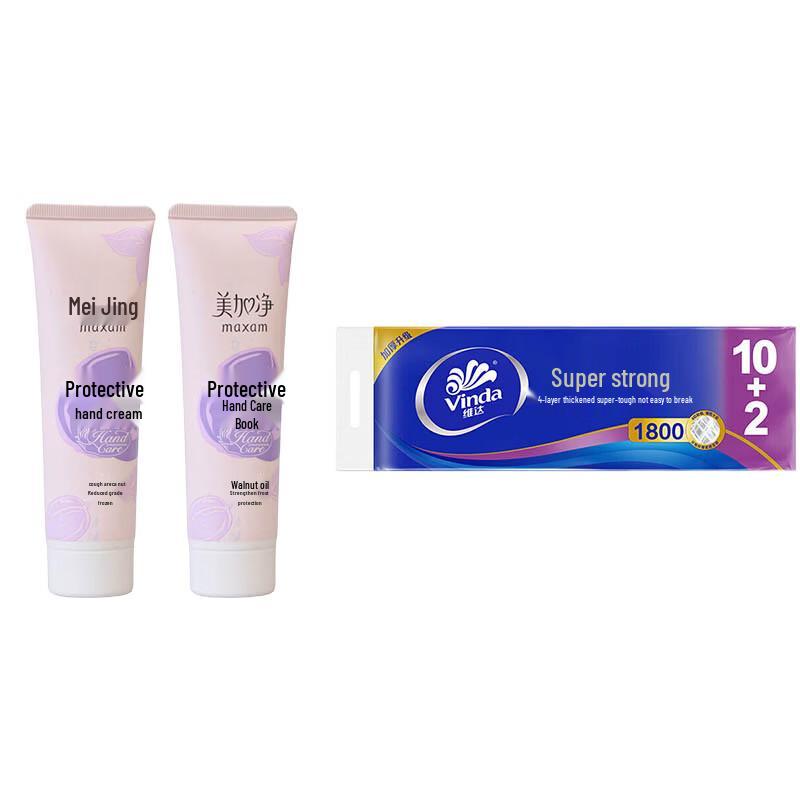 Meijianjing Hand Cream & Vinda Toilet Paper Bundle