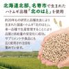 CRUD Hokkaido Fermentowane i Dojrzewane Łzy Gładki Płyn do Demakijażu miesiące Oczyszczanie krajowe Nie ma potrzeby podwójnego oczyszczania Wyprodukowano w Japonii Job's [150ml]
