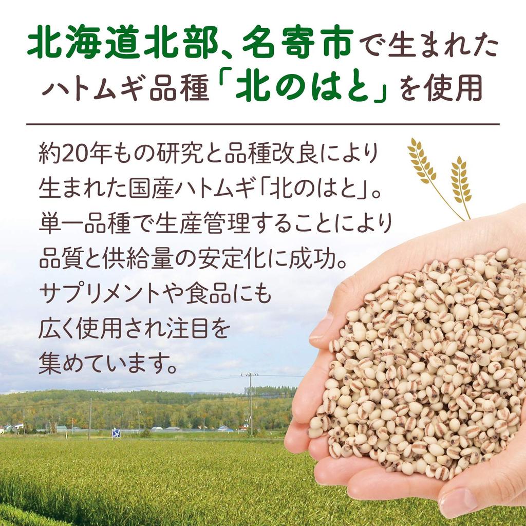 CRUD Hokkaido Fermentowane i Dojrzewane Łzy Gładki Płyn do Demakijażu miesiące Oczyszczanie krajowe Nie ma potrzeby podwójnego oczyszczania Wyprodukowano w Japonii Job's [150ml]