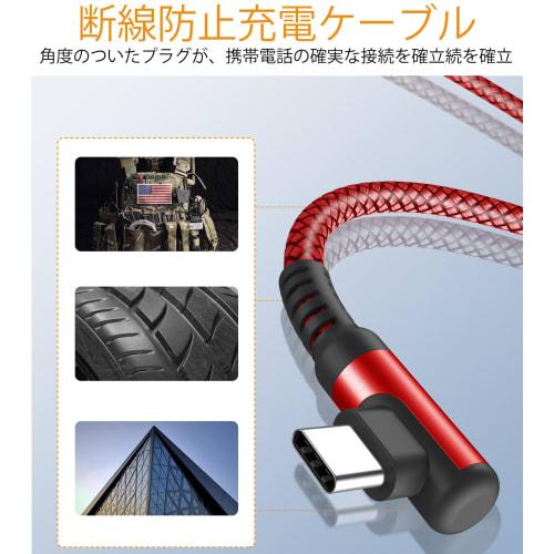 USB Type C Cable L Shape [Set of 2 3m] Sweguard USB-C to USB-A Cable [PD&QC3.0 Compatible 3.1A Fast Charging] Type C Charging Cable iPhone 16 15 Pro M