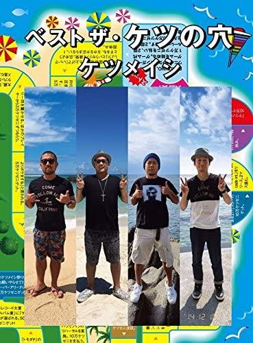DVD DVD - Best The Ass Hole Japan Movies & DVD Used