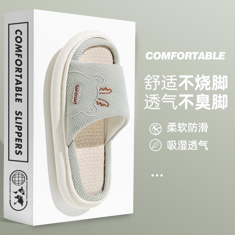 Linen slippers women's four-season universal indoor spring and autumn summer home home use cotton and linen drag thick bottom non-slip men