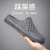 Summer men's shoes business dress casual versatile black EVA material one-pedal driving Doudou shoes trendy shoes