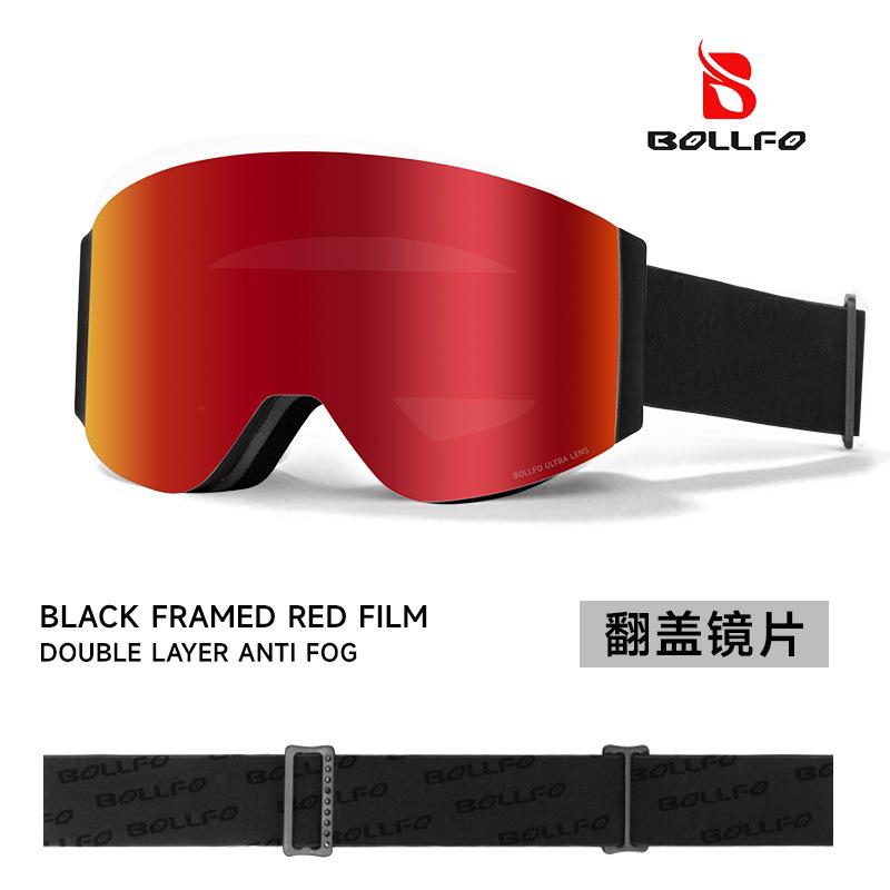 

New smart color-changing magnetic flip ski goggles for outdoor mountaineering, anti-snow blind, anti-UV snow goggles Black frame, all red（No