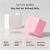 Breites Seitenlicht Katzenauge Magnet Stark Magnetisch Automatisch 5D Nagel DIY Werkzeug DIY Maniküre