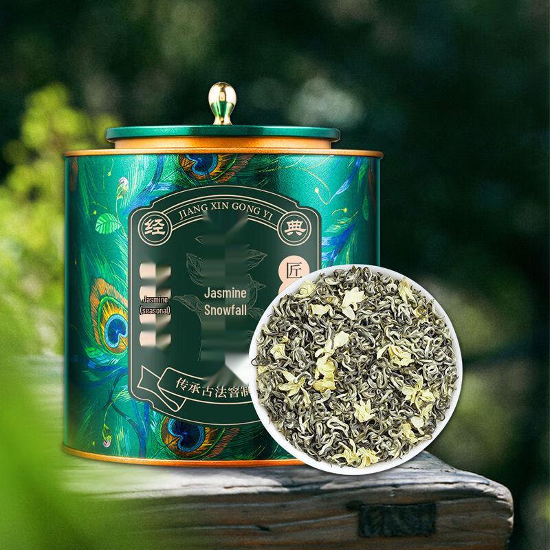 Hengxian Strong Aroma Jasmine Snow Tea