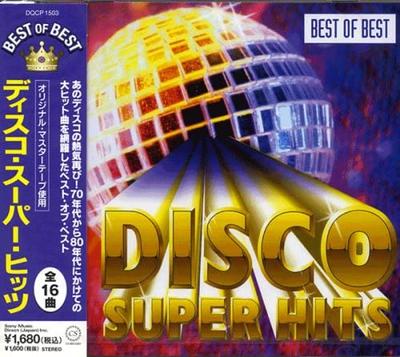 CD RÓŻNI WYKONAWCY - Disco Super Hits September Boogie N DQCP1503 Japonia Soul/Funk Używane