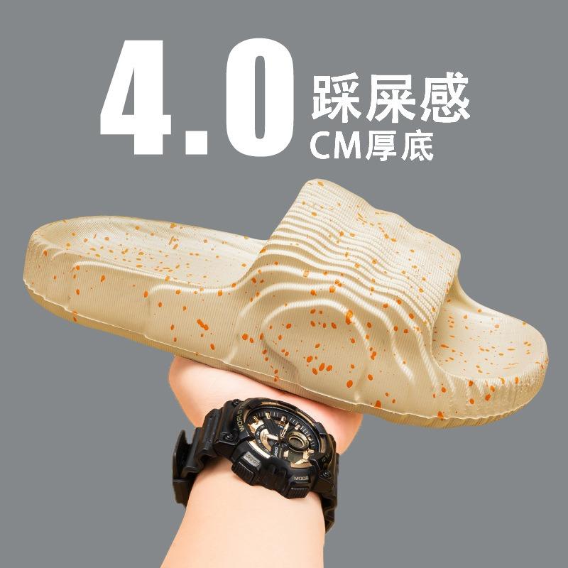 Men's 4CM Thick Sole Slides Cloud-like Comfort Non-slip Splash Pattern Casual Slippers