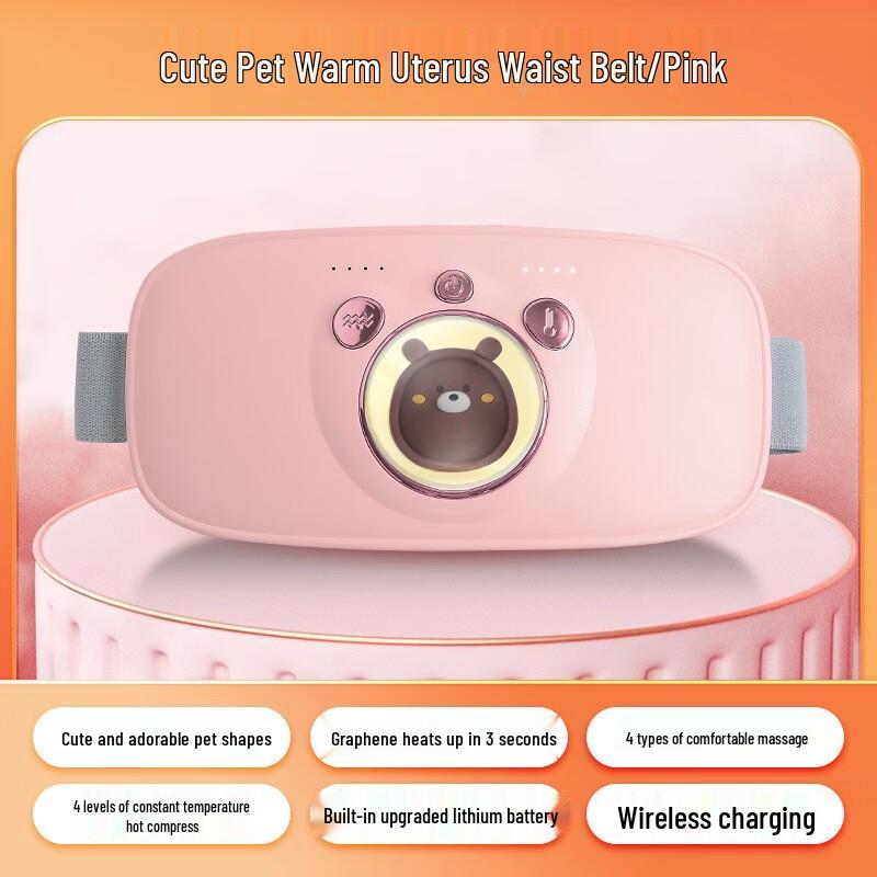 Portable Electric Menstrual Heating Pad with Massage CN Plug (adapter Included)