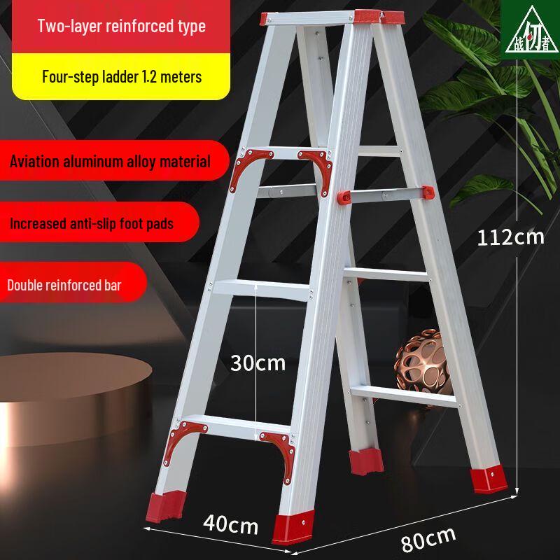 Zhan Renzhe Aluminum Alloy Folding A-Frame Ladder