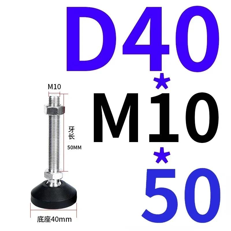 4pcs Adjustable Lathe Leg Thread Type Adjustable Levelling Feet Swivel Base Articulating Leveling Legs Furniture Glide Pad