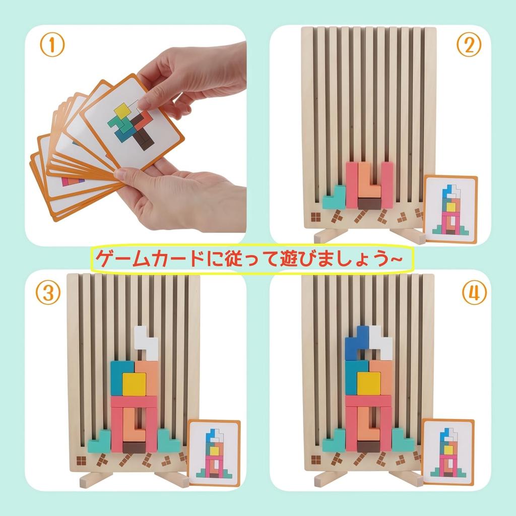Bajoy Tetris Puzzle Educational Toy Montessori Toy for Ages Brain Spatial Concentration Board Game Enjoyed by All Ages Includes Cards and Storage Bag