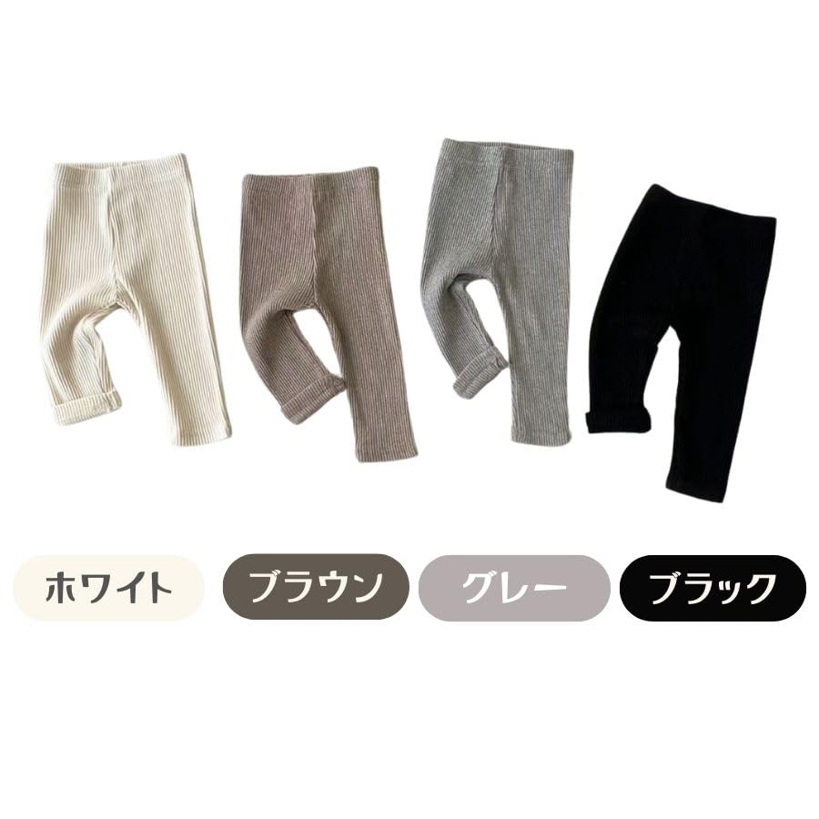 Black 73cm Ribbed Material Leggings Spats Long Pants Deep Rise Plain Border Pattern Korean Clothing Baby Kids Boys Girls Baby Cotton Underwear Nursery